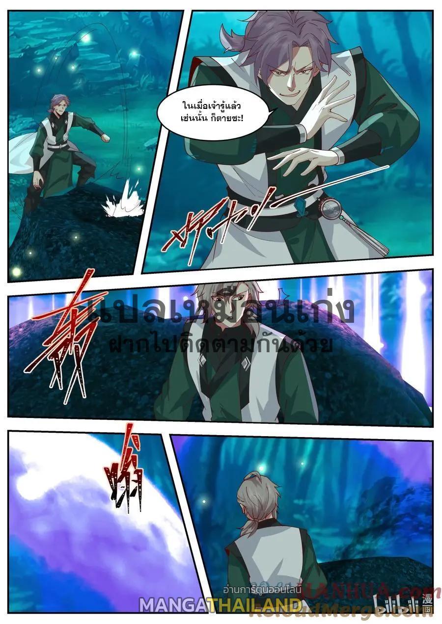 Manga-lc-com อ่านมังงะ อ่านการ์ตูน ออนไลน์ ฟรี Martial God Asura ตอนที่ 1 2 3 4 5 6 7 8 9 10 11 12 13 14 ฟรี ไม่มีโฆษณา Manga-lc - อ่าน มังงะ อ่าน การ์ตูน ออนไลน์ อ่านมังงะ ฟรี