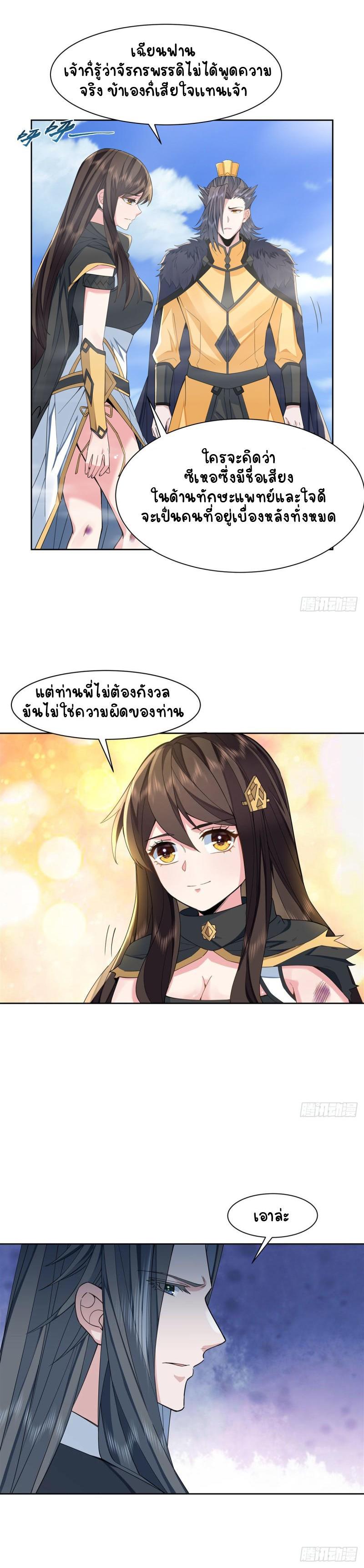 Manga-lc-com อ่านมังงะ อ่านการ์ตูน ออนไลน์ ฟรี My Female Apprentices Are All Future ตอนที่ 1 2 3 4 5 6 7 8 9 10 11 12 13 14 ฟรี ไม่มีโฆษณา Manga-lc - อ่าน มังงะ อ่าน การ์ตูน ออนไลน์ อ่านมังงะ ฟรี