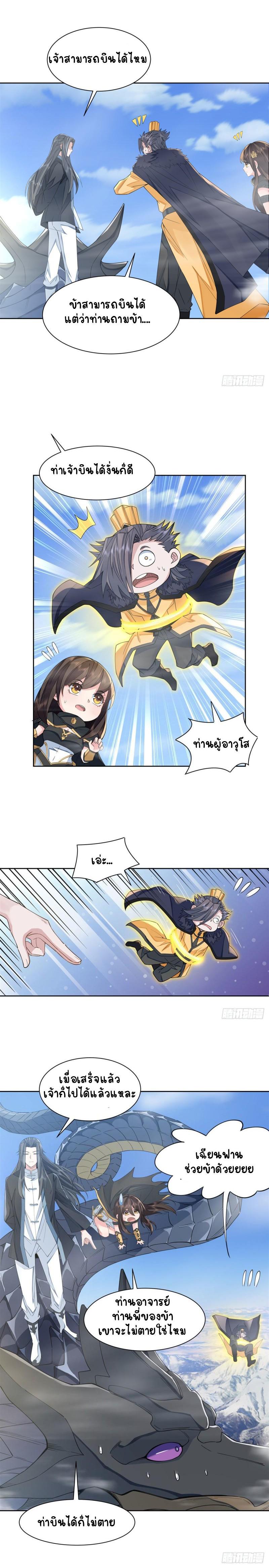 Manga-lc-com อ่านมังงะ อ่านการ์ตูน ออนไลน์ ฟรี My Female Apprentices Are All Future ตอนที่ 1 2 3 4 5 6 7 8 9 10 11 12 13 14 ฟรี ไม่มีโฆษณา Manga-lc - อ่าน มังงะ อ่าน การ์ตูน ออนไลน์ อ่านมังงะ ฟรี