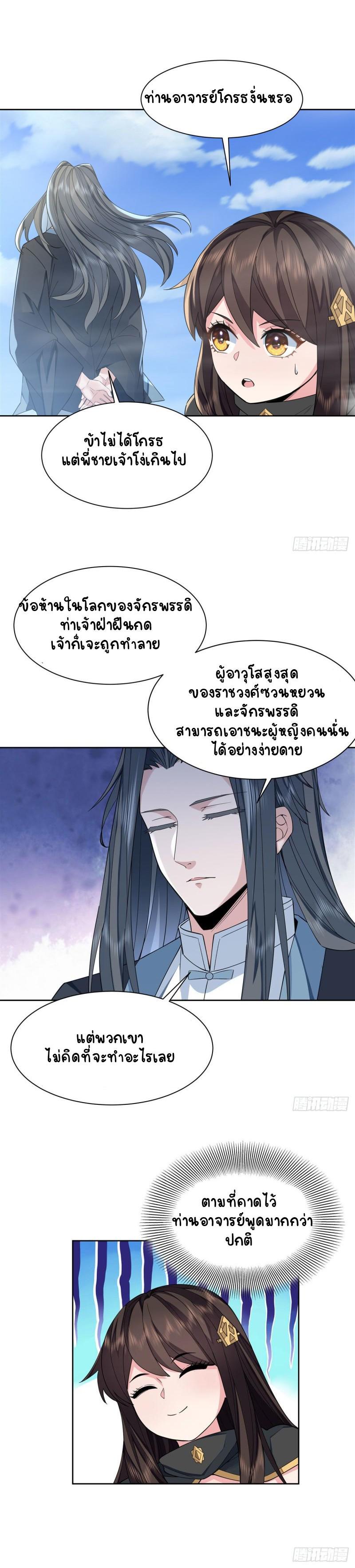 Manga-lc-com อ่านมังงะ อ่านการ์ตูน ออนไลน์ ฟรี My Female Apprentices Are All Future ตอนที่ 1 2 3 4 5 6 7 8 9 10 11 12 13 14 ฟรี ไม่มีโฆษณา Manga-lc - อ่าน มังงะ อ่าน การ์ตูน ออนไลน์ อ่านมังงะ ฟรี