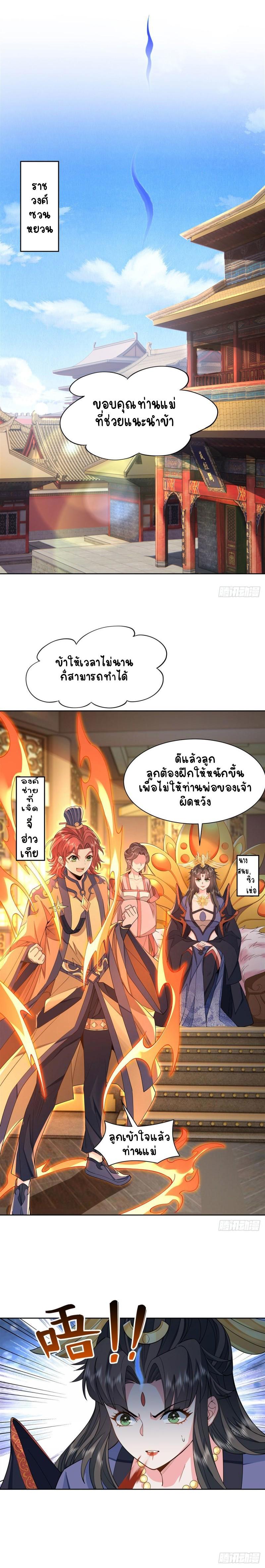 Manga-lc-com อ่านมังงะ อ่านการ์ตูน ออนไลน์ ฟรี My Female Apprentices Are All Future ตอนที่ 1 2 3 4 5 6 7 8 9 10 11 12 13 14 ฟรี ไม่มีโฆษณา Manga-lc - อ่าน มังงะ อ่าน การ์ตูน ออนไลน์ อ่านมังงะ ฟรี