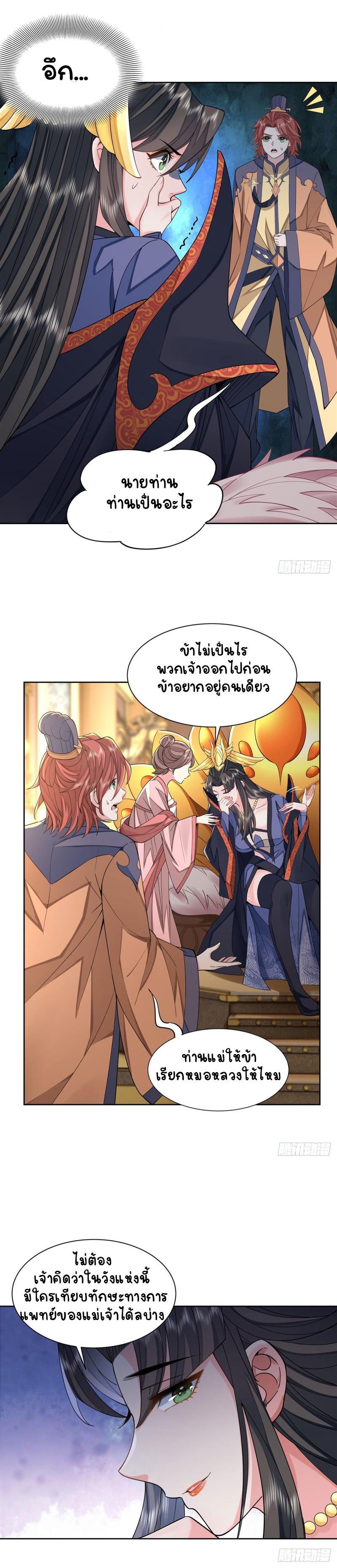 Manga-lc-com อ่านมังงะ อ่านการ์ตูน ออนไลน์ ฟรี My Female Apprentices Are All Future ตอนที่ 1 2 3 4 5 6 7 8 9 10 11 12 13 14 ฟรี ไม่มีโฆษณา Manga-lc - อ่าน มังงะ อ่าน การ์ตูน ออนไลน์ อ่านมังงะ ฟรี