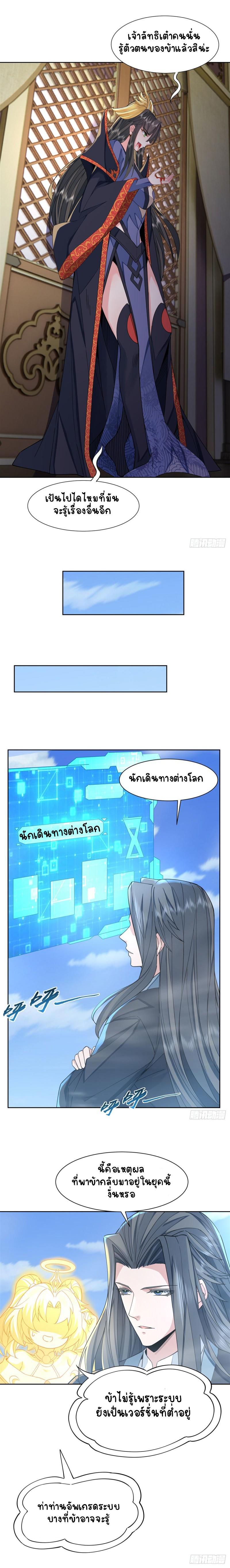 Manga-lc-com อ่านมังงะ อ่านการ์ตูน ออนไลน์ ฟรี My Female Apprentices Are All Future ตอนที่ 1 2 3 4 5 6 7 8 9 10 11 12 13 14 ฟรี ไม่มีโฆษณา Manga-lc - อ่าน มังงะ อ่าน การ์ตูน ออนไลน์ อ่านมังงะ ฟรี