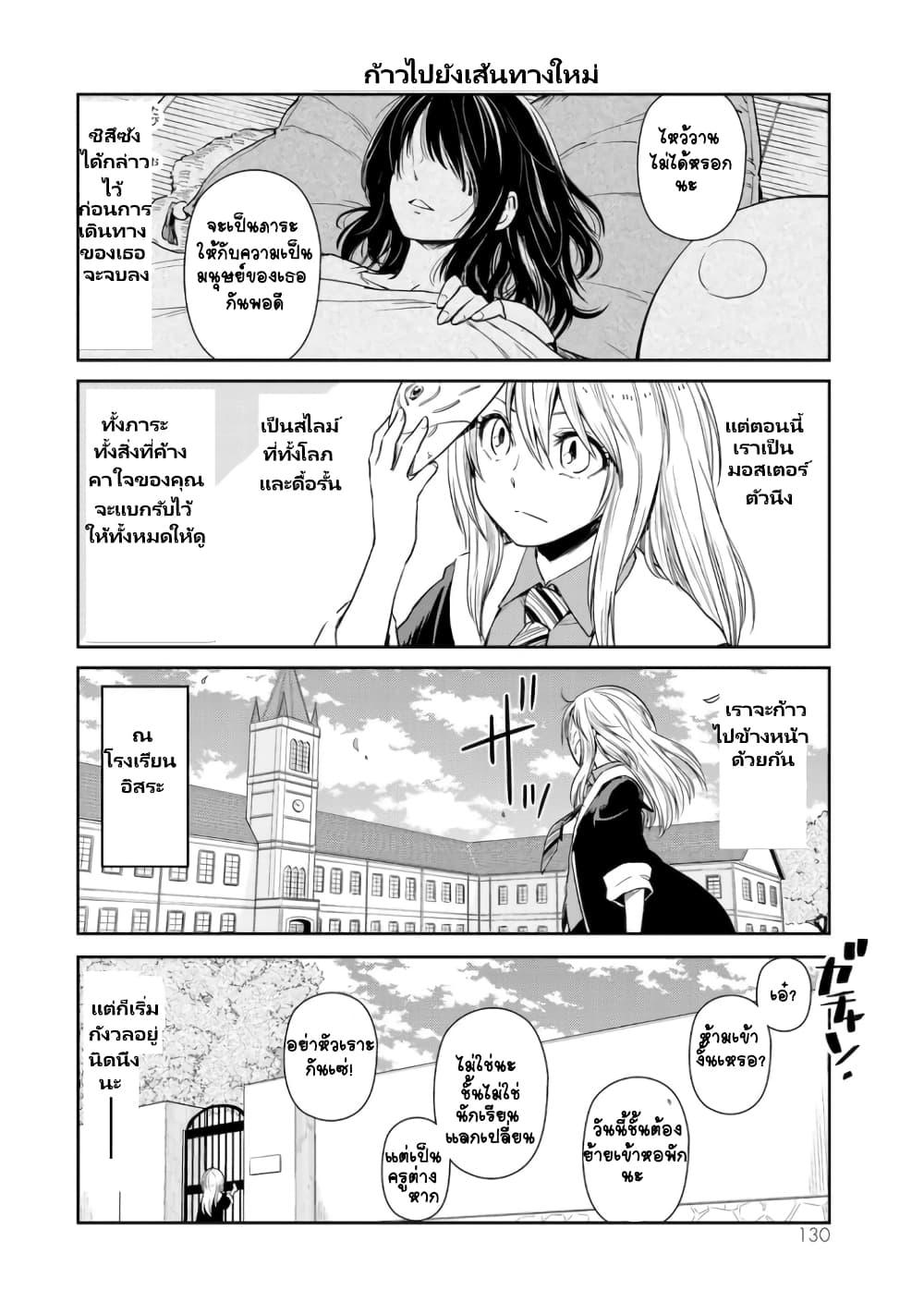 Manga-lc-com อ่านมังงะ อ่านการ์ตูน ออนไลน์ ฟรี Tensura Nikki Tensei shitara Slime Datta Ken ตอนที่ 1 2 3 4 5 6 7 8 9 10 11 12 13 14 ฟรี ไม่มีโฆษณา Manga-lc - อ่าน มังงะ อ่าน การ์ตูน ออนไลน์ อ่านมังงะ ฟรี