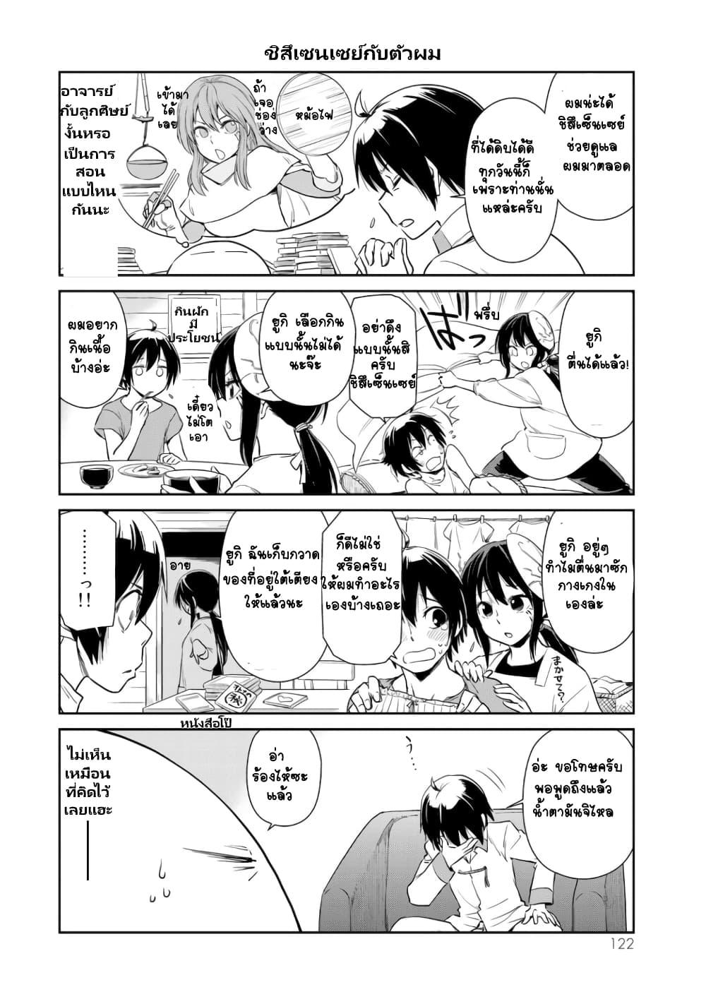 Manga-lc-com อ่านมังงะ อ่านการ์ตูน ออนไลน์ ฟรี Tensura Nikki Tensei shitara Slime Datta Ken ตอนที่ 1 2 3 4 5 6 7 8 9 10 11 12 13 14 ฟรี ไม่มีโฆษณา Manga-lc - อ่าน มังงะ อ่าน การ์ตูน ออนไลน์ อ่านมังงะ ฟรี