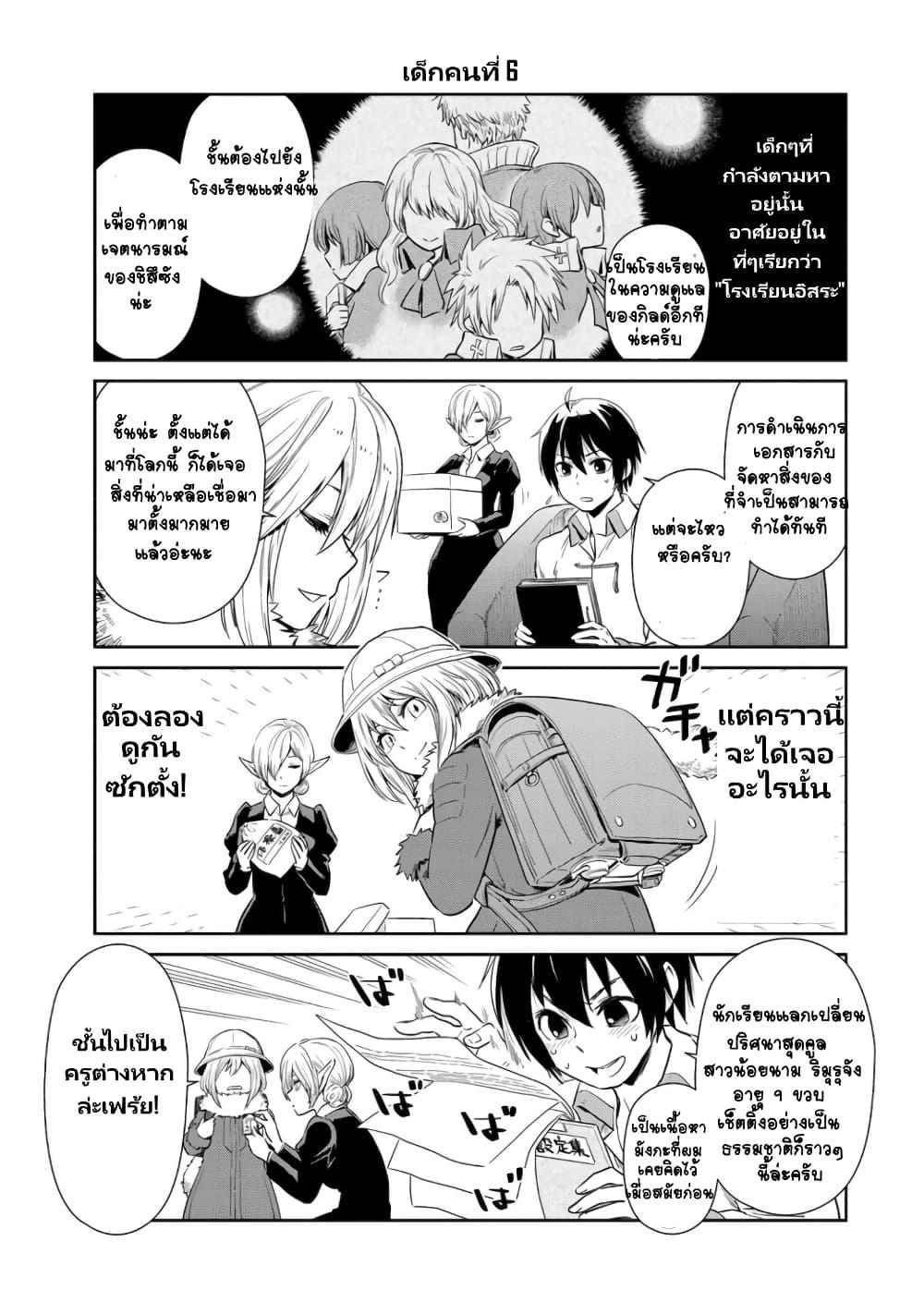 Manga-lc-com อ่านมังงะ อ่านการ์ตูน ออนไลน์ ฟรี Tensura Nikki Tensei shitara Slime Datta Ken ตอนที่ 1 2 3 4 5 6 7 8 9 10 11 12 13 14 ฟรี ไม่มีโฆษณา Manga-lc - อ่าน มังงะ อ่าน การ์ตูน ออนไลน์ อ่านมังงะ ฟรี