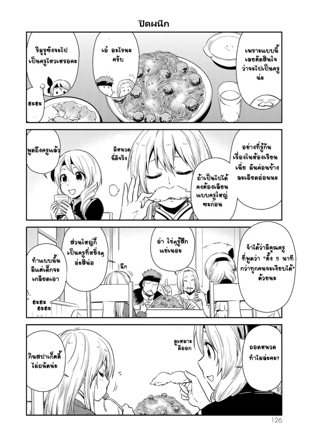Manga-lc-com อ่านมังงะ อ่านการ์ตูน ออนไลน์ ฟรี Tensura Nikki Tensei shitara Slime Datta Ken ตอนที่ 1 2 3 4 5 6 7 8 9 10 11 12 13 14 ฟรี ไม่มีโฆษณา Manga-lc - อ่าน มังงะ อ่าน การ์ตูน ออนไลน์ อ่านมังงะ ฟรี