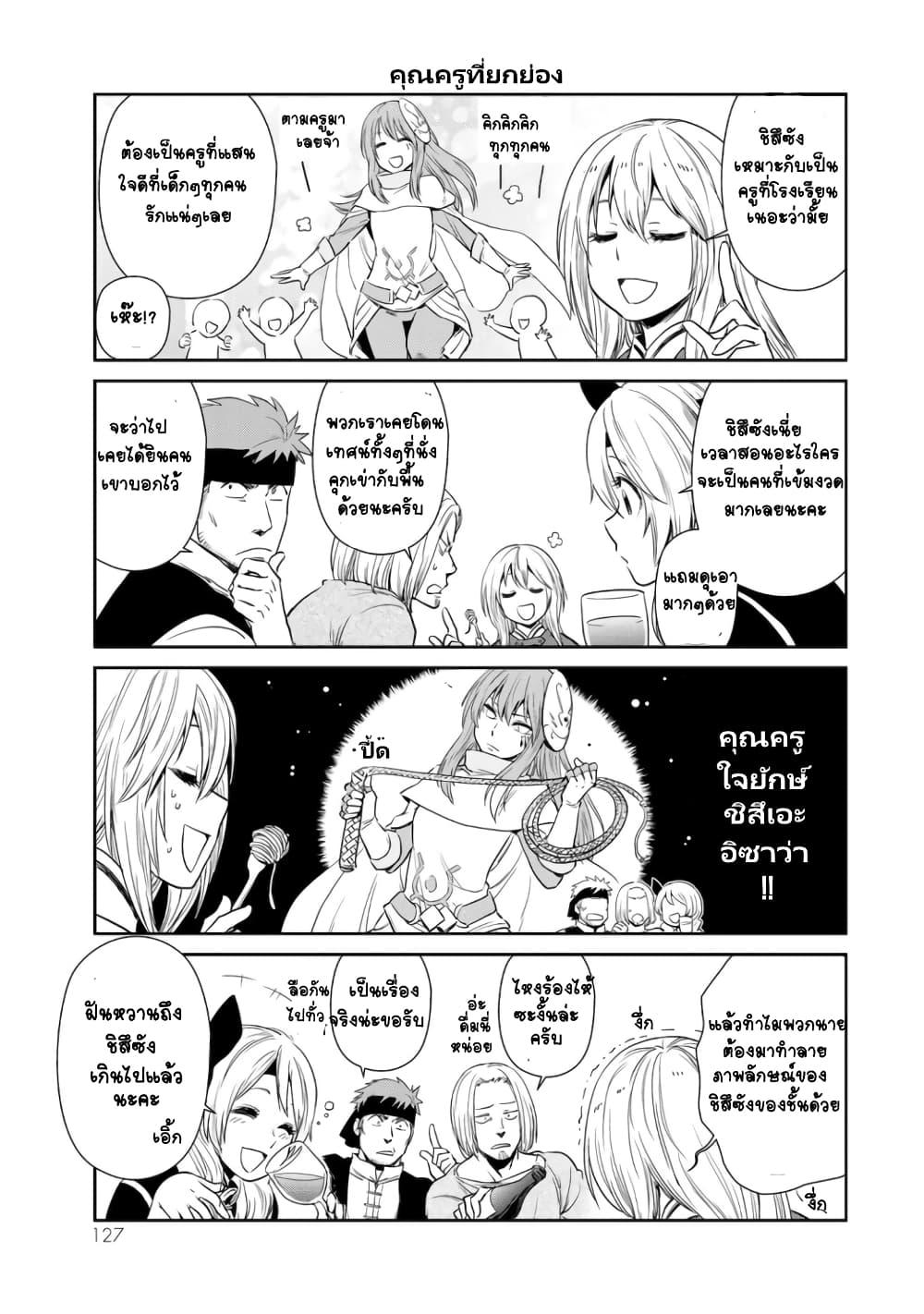 Manga-lc-com อ่านมังงะ อ่านการ์ตูน ออนไลน์ ฟรี Tensura Nikki Tensei shitara Slime Datta Ken ตอนที่ 1 2 3 4 5 6 7 8 9 10 11 12 13 14 ฟรี ไม่มีโฆษณา Manga-lc - อ่าน มังงะ อ่าน การ์ตูน ออนไลน์ อ่านมังงะ ฟรี