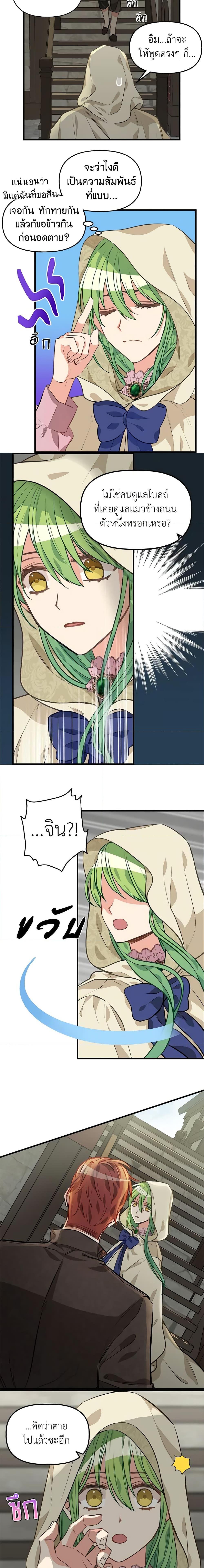 Manga-lc-com อ่านมังงะ อ่านการ์ตูน ออนไลน์ ฟรี Just Leave Me Be ตอนที่ 1 2 3 4 5 6 7 8 9 10 11 12 13 14 ฟรี ไม่มีโฆษณา Manga-lc - อ่าน มังงะ อ่าน การ์ตูน ออนไลน์ อ่านมังงะ ฟรี