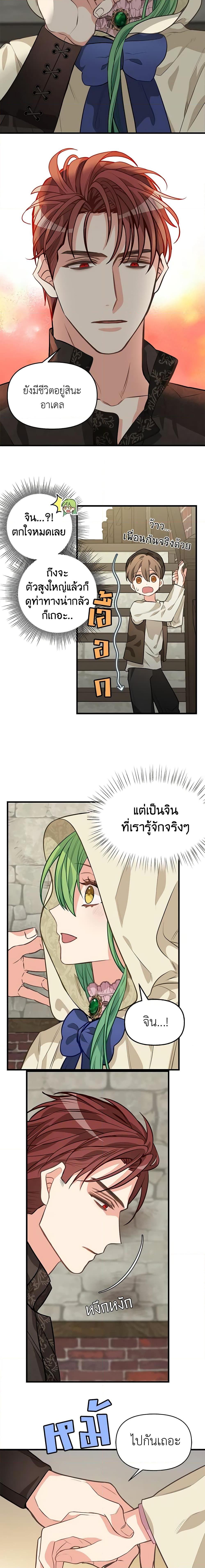 Manga-lc-com อ่านมังงะ อ่านการ์ตูน ออนไลน์ ฟรี Just Leave Me Be ตอนที่ 1 2 3 4 5 6 7 8 9 10 11 12 13 14 ฟรี ไม่มีโฆษณา Manga-lc - อ่าน มังงะ อ่าน การ์ตูน ออนไลน์ อ่านมังงะ ฟรี