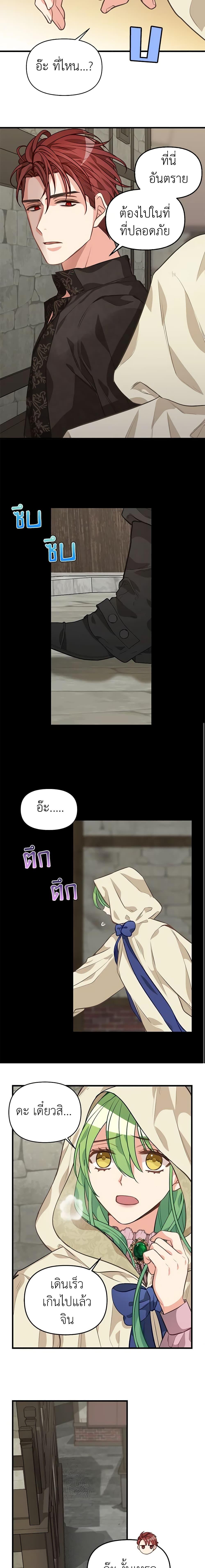 Manga-lc-com อ่านมังงะ อ่านการ์ตูน ออนไลน์ ฟรี Just Leave Me Be ตอนที่ 1 2 3 4 5 6 7 8 9 10 11 12 13 14 ฟรี ไม่มีโฆษณา Manga-lc - อ่าน มังงะ อ่าน การ์ตูน ออนไลน์ อ่านมังงะ ฟรี