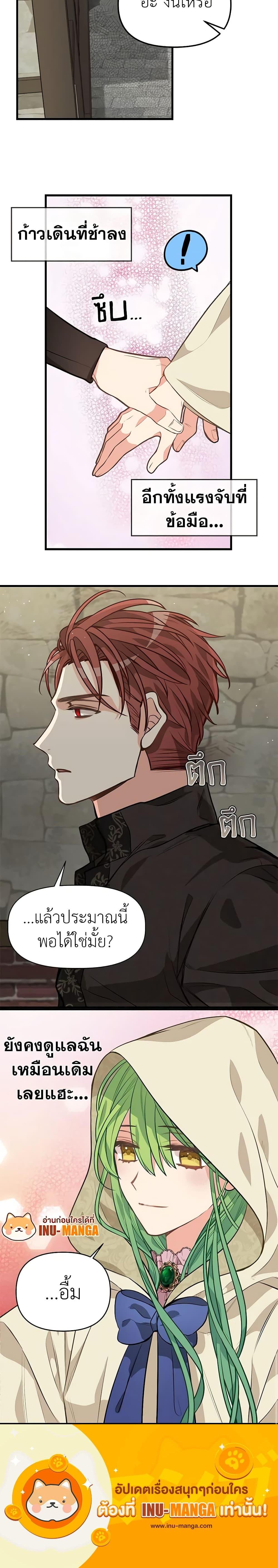 Manga-lc-com อ่านมังงะ อ่านการ์ตูน ออนไลน์ ฟรี Just Leave Me Be ตอนที่ 1 2 3 4 5 6 7 8 9 10 11 12 13 14 ฟรี ไม่มีโฆษณา Manga-lc - อ่าน มังงะ อ่าน การ์ตูน ออนไลน์ อ่านมังงะ ฟรี