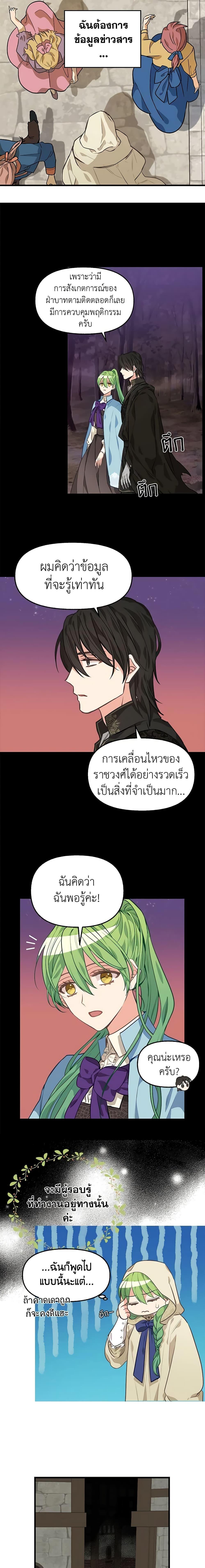 Manga-lc-com อ่านมังงะ อ่านการ์ตูน ออนไลน์ ฟรี Just Leave Me Be ตอนที่ 1 2 3 4 5 6 7 8 9 10 11 12 13 14 ฟรี ไม่มีโฆษณา Manga-lc - อ่าน มังงะ อ่าน การ์ตูน ออนไลน์ อ่านมังงะ ฟรี