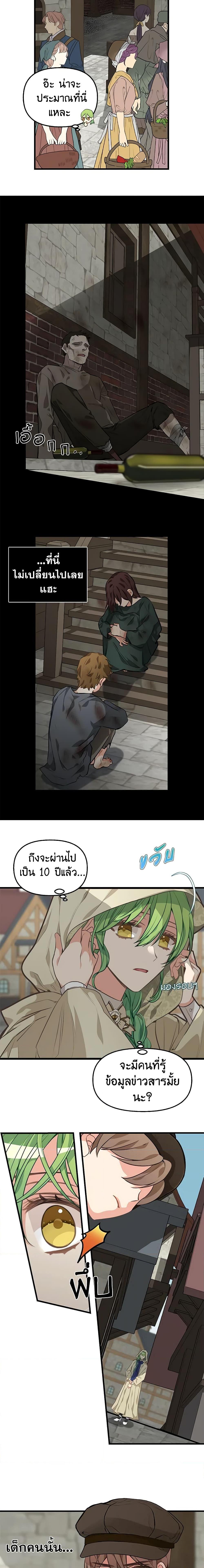 Manga-lc-com อ่านมังงะ อ่านการ์ตูน ออนไลน์ ฟรี Just Leave Me Be ตอนที่ 1 2 3 4 5 6 7 8 9 10 11 12 13 14 ฟรี ไม่มีโฆษณา Manga-lc - อ่าน มังงะ อ่าน การ์ตูน ออนไลน์ อ่านมังงะ ฟรี
