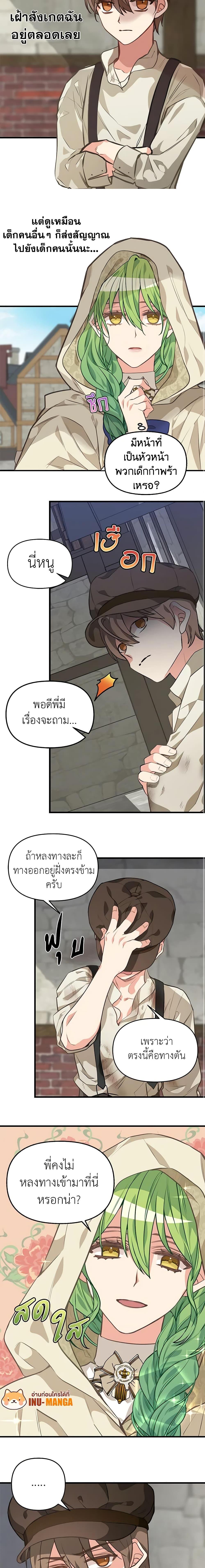 Manga-lc-com อ่านมังงะ อ่านการ์ตูน ออนไลน์ ฟรี Just Leave Me Be ตอนที่ 1 2 3 4 5 6 7 8 9 10 11 12 13 14 ฟรี ไม่มีโฆษณา Manga-lc - อ่าน มังงะ อ่าน การ์ตูน ออนไลน์ อ่านมังงะ ฟรี