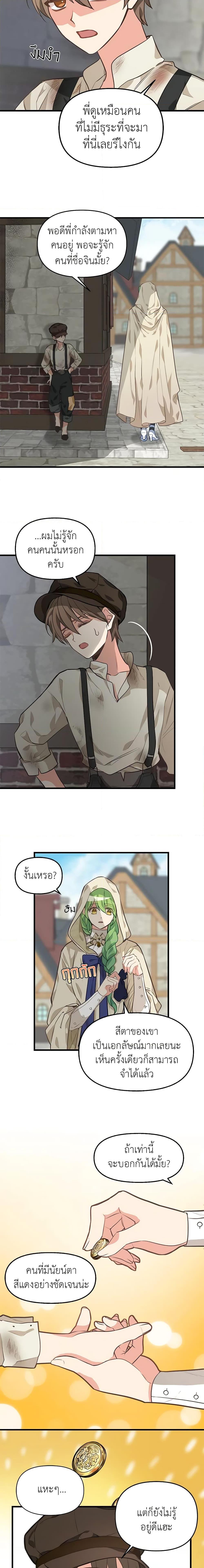 Manga-lc-com อ่านมังงะ อ่านการ์ตูน ออนไลน์ ฟรี Just Leave Me Be ตอนที่ 1 2 3 4 5 6 7 8 9 10 11 12 13 14 ฟรี ไม่มีโฆษณา Manga-lc - อ่าน มังงะ อ่าน การ์ตูน ออนไลน์ อ่านมังงะ ฟรี