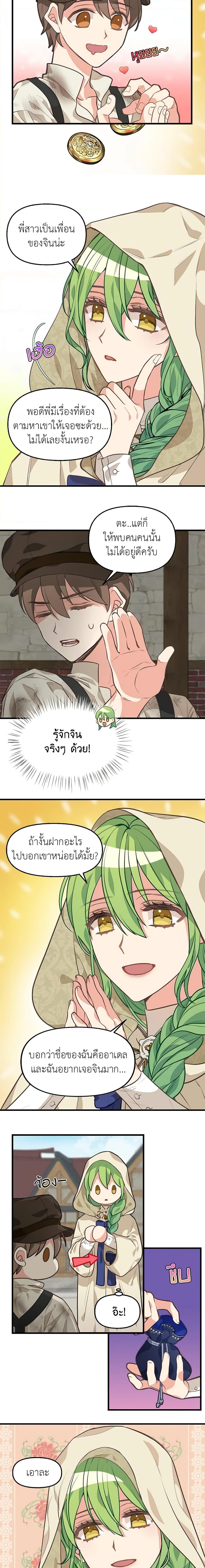 Manga-lc-com อ่านมังงะ อ่านการ์ตูน ออนไลน์ ฟรี Just Leave Me Be ตอนที่ 1 2 3 4 5 6 7 8 9 10 11 12 13 14 ฟรี ไม่มีโฆษณา Manga-lc - อ่าน มังงะ อ่าน การ์ตูน ออนไลน์ อ่านมังงะ ฟรี