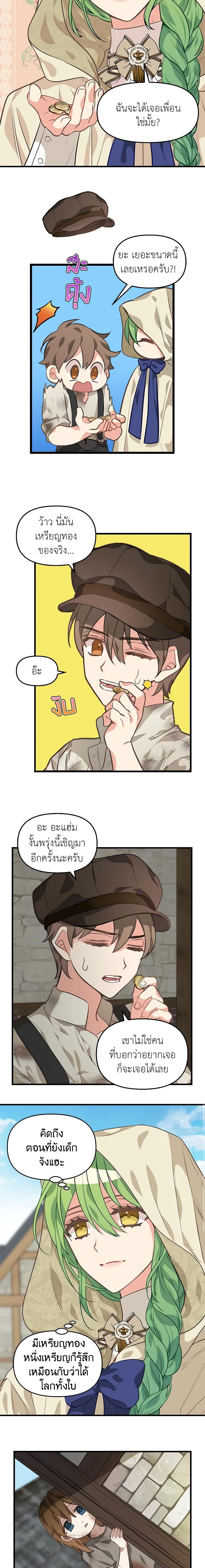 Manga-lc-com อ่านมังงะ อ่านการ์ตูน ออนไลน์ ฟรี Just Leave Me Be ตอนที่ 1 2 3 4 5 6 7 8 9 10 11 12 13 14 ฟรี ไม่มีโฆษณา Manga-lc - อ่าน มังงะ อ่าน การ์ตูน ออนไลน์ อ่านมังงะ ฟรี