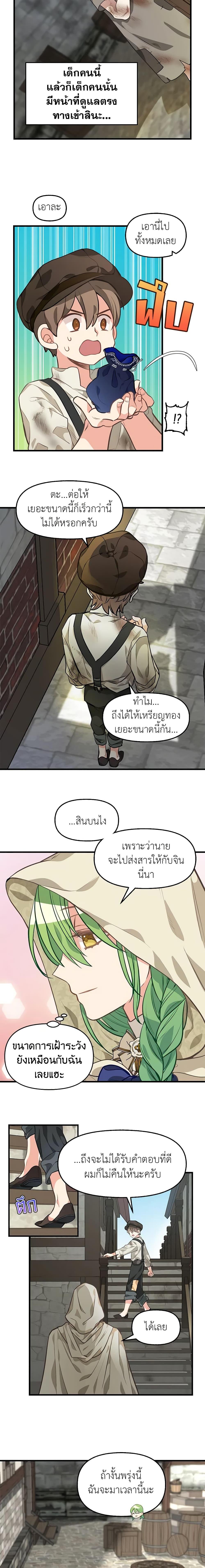 Manga-lc-com อ่านมังงะ อ่านการ์ตูน ออนไลน์ ฟรี Just Leave Me Be ตอนที่ 1 2 3 4 5 6 7 8 9 10 11 12 13 14 ฟรี ไม่มีโฆษณา Manga-lc - อ่าน มังงะ อ่าน การ์ตูน ออนไลน์ อ่านมังงะ ฟรี