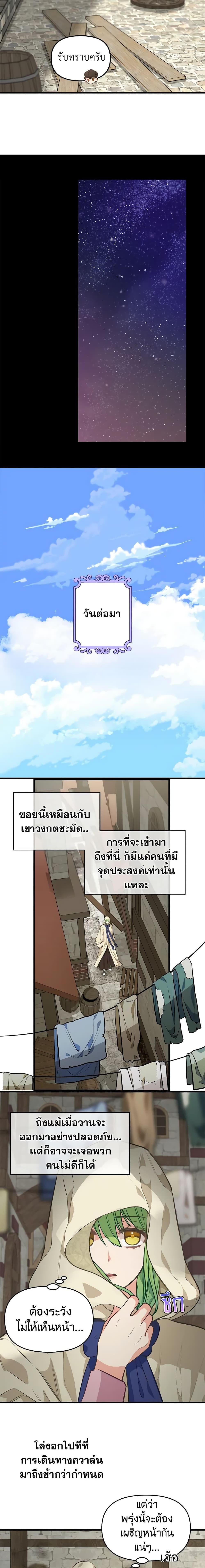 Manga-lc-com อ่านมังงะ อ่านการ์ตูน ออนไลน์ ฟรี Just Leave Me Be ตอนที่ 1 2 3 4 5 6 7 8 9 10 11 12 13 14 ฟรี ไม่มีโฆษณา Manga-lc - อ่าน มังงะ อ่าน การ์ตูน ออนไลน์ อ่านมังงะ ฟรี