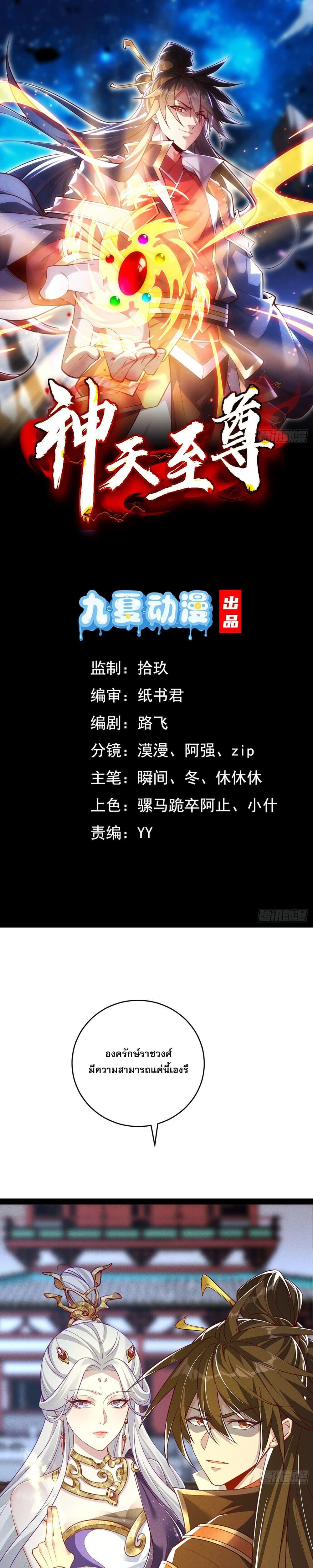 Manga-lc-com อ่านมังงะ อ่านการ์ตูน ออนไลน์ ฟรี GodandHeaven ตอนที่ 1 2 3 4 5 6 7 8 9 10 11 12 13 14 ฟรี ไม่มีโฆษณา Manga-lc - อ่าน มังงะ อ่าน การ์ตูน ออนไลน์ อ่านมังงะ ฟรี