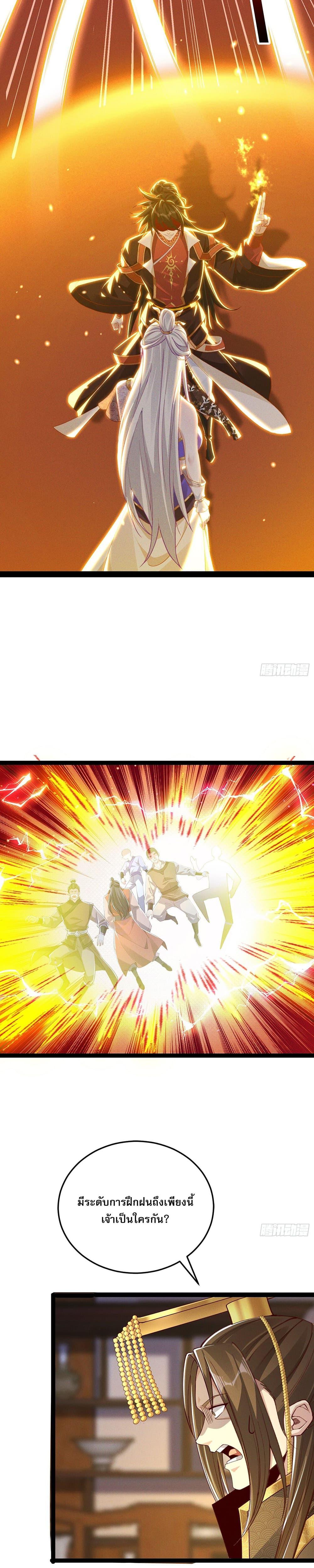 Manga-lc-com อ่านมังงะ อ่านการ์ตูน ออนไลน์ ฟรี GodandHeaven ตอนที่ 1 2 3 4 5 6 7 8 9 10 11 12 13 14 ฟรี ไม่มีโฆษณา Manga-lc - อ่าน มังงะ อ่าน การ์ตูน ออนไลน์ อ่านมังงะ ฟรี