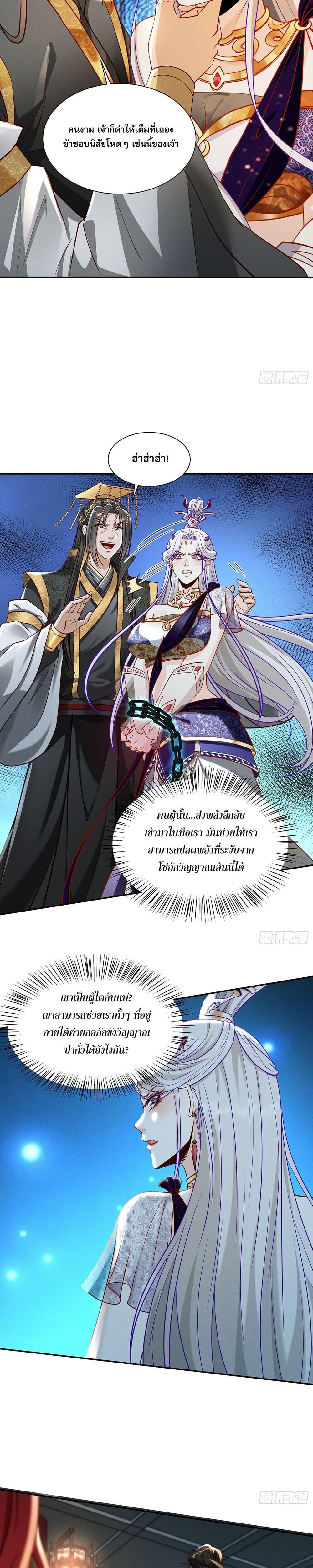 Manga-lc-com อ่านมังงะ อ่านการ์ตูน ออนไลน์ ฟรี GodandHeaven ตอนที่ 1 2 3 4 5 6 7 8 9 10 11 12 13 14 ฟรี ไม่มีโฆษณา Manga-lc - อ่าน มังงะ อ่าน การ์ตูน ออนไลน์ อ่านมังงะ ฟรี