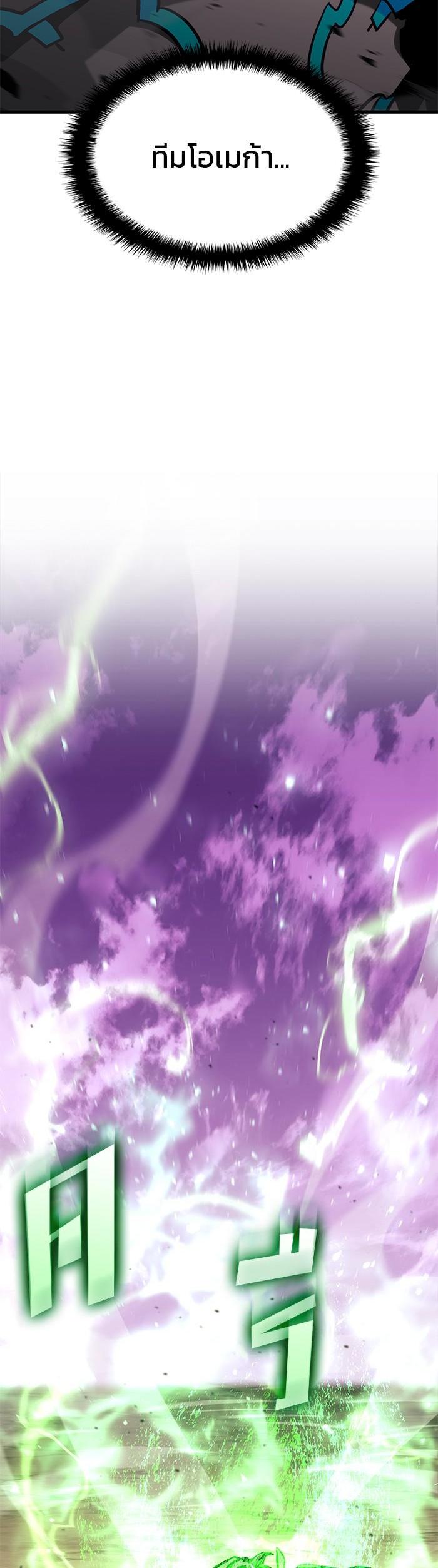 Manga-lc-com อ่านมังงะ อ่านการ์ตูน ออนไลน์ ฟรี Kill the Dragon ตอนที่ 1 2 3 4 5 6 7 8 9 10 11 12 13 14 ฟรี ไม่มีโฆษณา Manga-lc - อ่าน มังงะ อ่าน การ์ตูน ออนไลน์ อ่านมังงะ ฟรี