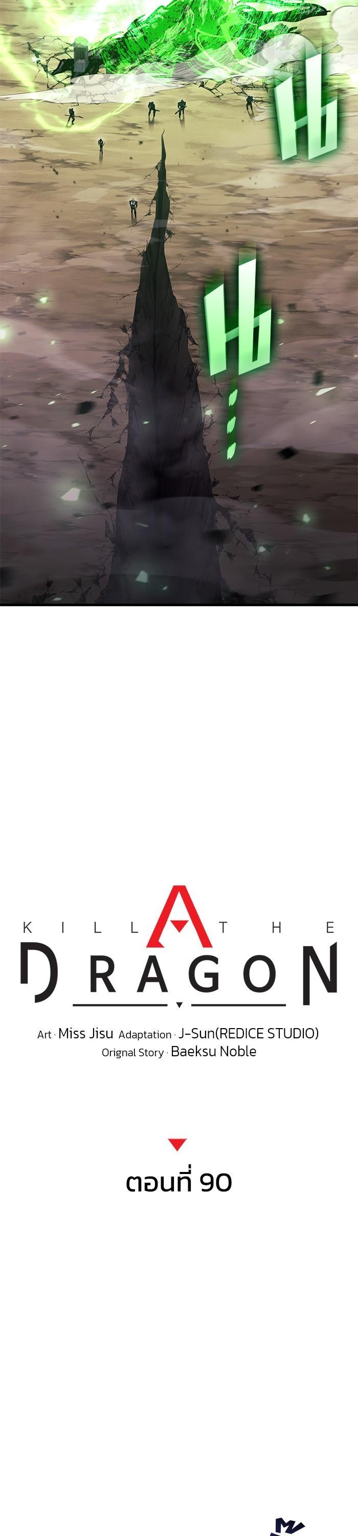 Manga-lc-com อ่านมังงะ อ่านการ์ตูน ออนไลน์ ฟรี Kill the Dragon ตอนที่ 1 2 3 4 5 6 7 8 9 10 11 12 13 14 ฟรี ไม่มีโฆษณา Manga-lc - อ่าน มังงะ อ่าน การ์ตูน ออนไลน์ อ่านมังงะ ฟรี