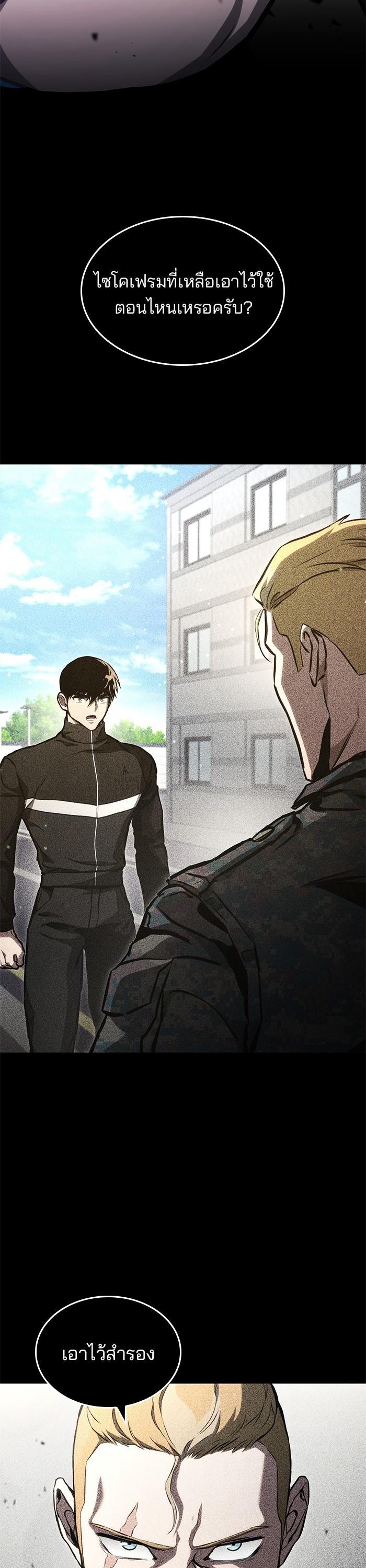 Manga-lc-com อ่านมังงะ อ่านการ์ตูน ออนไลน์ ฟรี Kill the Dragon ตอนที่ 1 2 3 4 5 6 7 8 9 10 11 12 13 14 ฟรี ไม่มีโฆษณา Manga-lc - อ่าน มังงะ อ่าน การ์ตูน ออนไลน์ อ่านมังงะ ฟรี