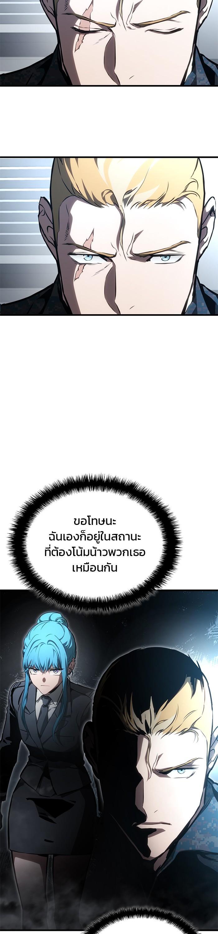 Manga-lc-com อ่านมังงะ อ่านการ์ตูน ออนไลน์ ฟรี Kill the Dragon ตอนที่ 1 2 3 4 5 6 7 8 9 10 11 12 13 14 ฟรี ไม่มีโฆษณา Manga-lc - อ่าน มังงะ อ่าน การ์ตูน ออนไลน์ อ่านมังงะ ฟรี