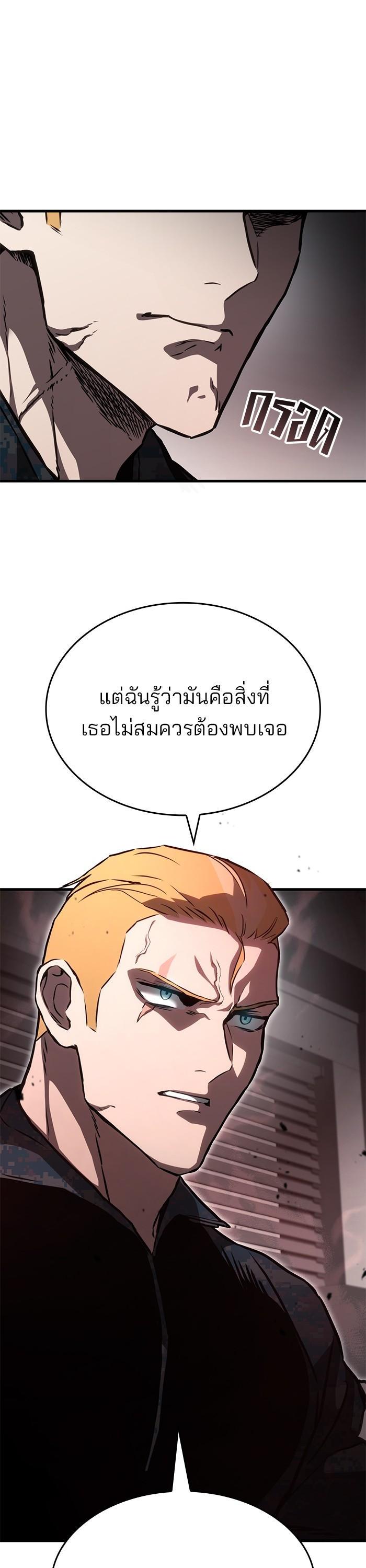 Manga-lc-com อ่านมังงะ อ่านการ์ตูน ออนไลน์ ฟรี Kill the Dragon ตอนที่ 1 2 3 4 5 6 7 8 9 10 11 12 13 14 ฟรี ไม่มีโฆษณา Manga-lc - อ่าน มังงะ อ่าน การ์ตูน ออนไลน์ อ่านมังงะ ฟรี