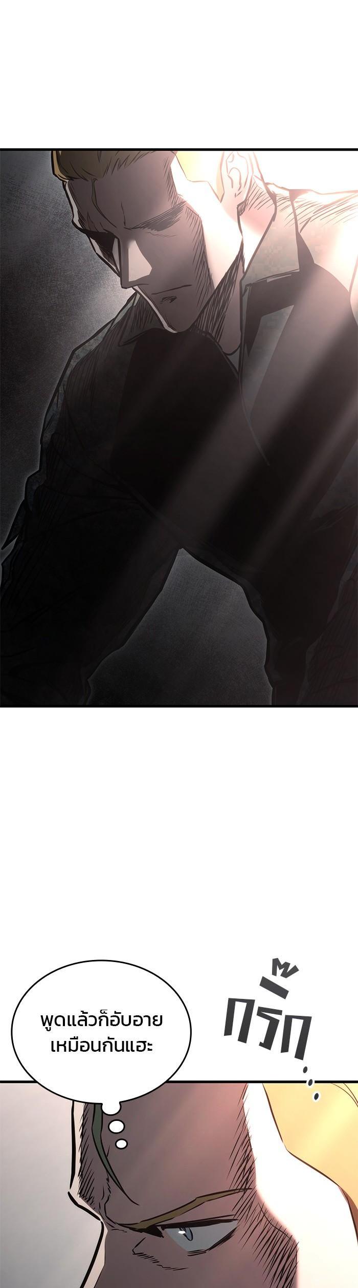Manga-lc-com อ่านมังงะ อ่านการ์ตูน ออนไลน์ ฟรี Kill the Dragon ตอนที่ 1 2 3 4 5 6 7 8 9 10 11 12 13 14 ฟรี ไม่มีโฆษณา Manga-lc - อ่าน มังงะ อ่าน การ์ตูน ออนไลน์ อ่านมังงะ ฟรี