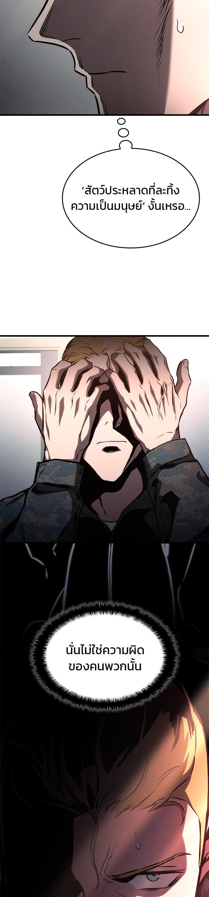 Manga-lc-com อ่านมังงะ อ่านการ์ตูน ออนไลน์ ฟรี Kill the Dragon ตอนที่ 1 2 3 4 5 6 7 8 9 10 11 12 13 14 ฟรี ไม่มีโฆษณา Manga-lc - อ่าน มังงะ อ่าน การ์ตูน ออนไลน์ อ่านมังงะ ฟรี