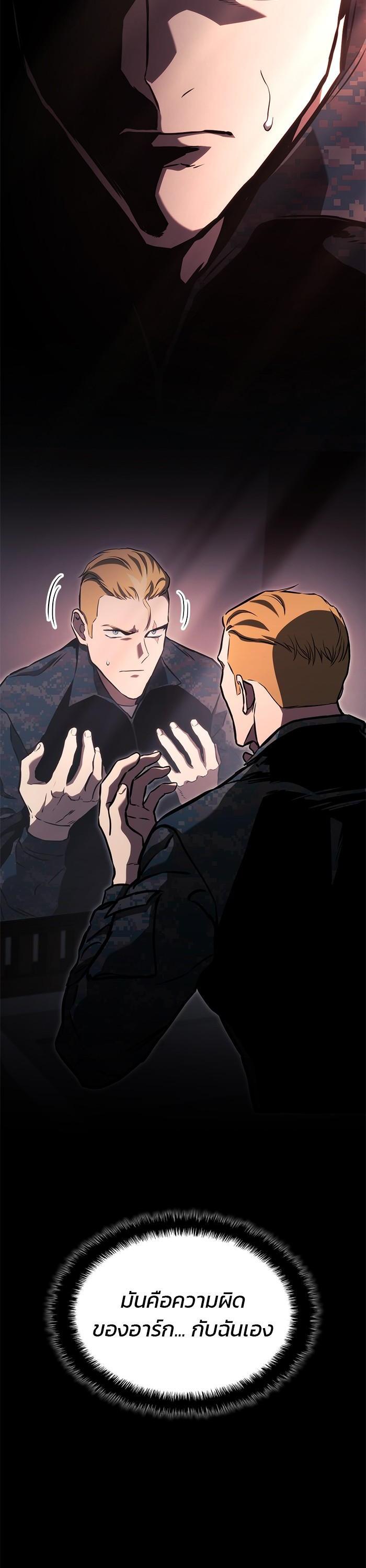 Manga-lc-com อ่านมังงะ อ่านการ์ตูน ออนไลน์ ฟรี Kill the Dragon ตอนที่ 1 2 3 4 5 6 7 8 9 10 11 12 13 14 ฟรี ไม่มีโฆษณา Manga-lc - อ่าน มังงะ อ่าน การ์ตูน ออนไลน์ อ่านมังงะ ฟรี