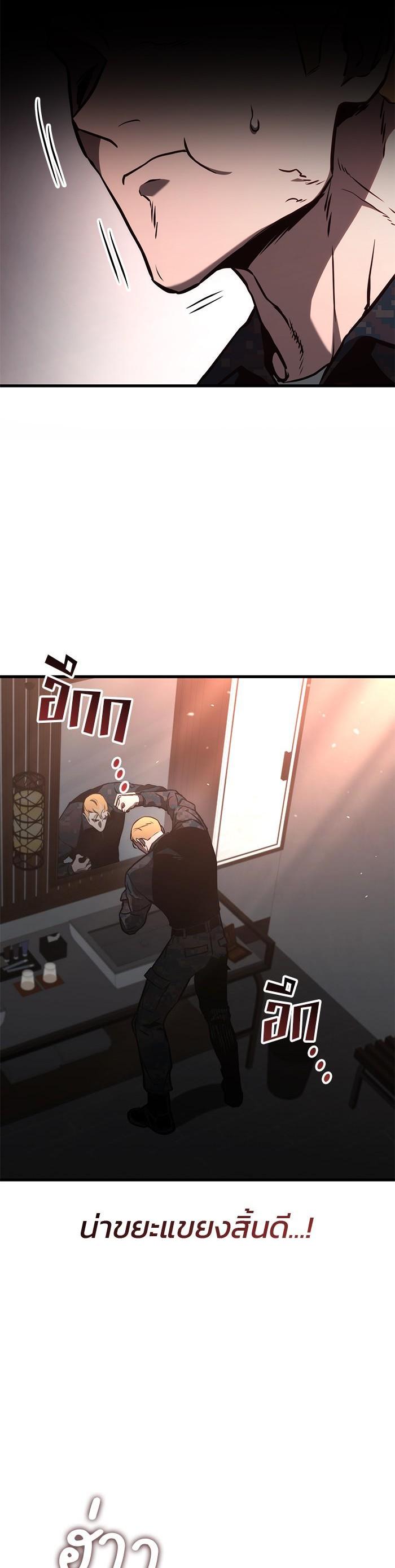 Manga-lc-com อ่านมังงะ อ่านการ์ตูน ออนไลน์ ฟรี Kill the Dragon ตอนที่ 1 2 3 4 5 6 7 8 9 10 11 12 13 14 ฟรี ไม่มีโฆษณา Manga-lc - อ่าน มังงะ อ่าน การ์ตูน ออนไลน์ อ่านมังงะ ฟรี