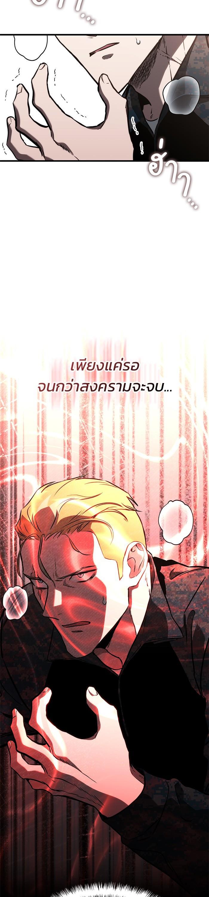 Manga-lc-com อ่านมังงะ อ่านการ์ตูน ออนไลน์ ฟรี Kill the Dragon ตอนที่ 1 2 3 4 5 6 7 8 9 10 11 12 13 14 ฟรี ไม่มีโฆษณา Manga-lc - อ่าน มังงะ อ่าน การ์ตูน ออนไลน์ อ่านมังงะ ฟรี