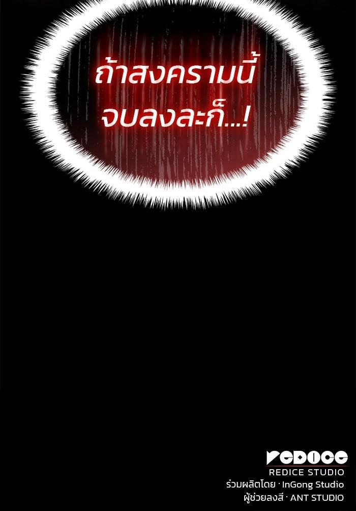 Manga-lc-com อ่านมังงะ อ่านการ์ตูน ออนไลน์ ฟรี Kill the Dragon ตอนที่ 1 2 3 4 5 6 7 8 9 10 11 12 13 14 ฟรี ไม่มีโฆษณา Manga-lc - อ่าน มังงะ อ่าน การ์ตูน ออนไลน์ อ่านมังงะ ฟรี