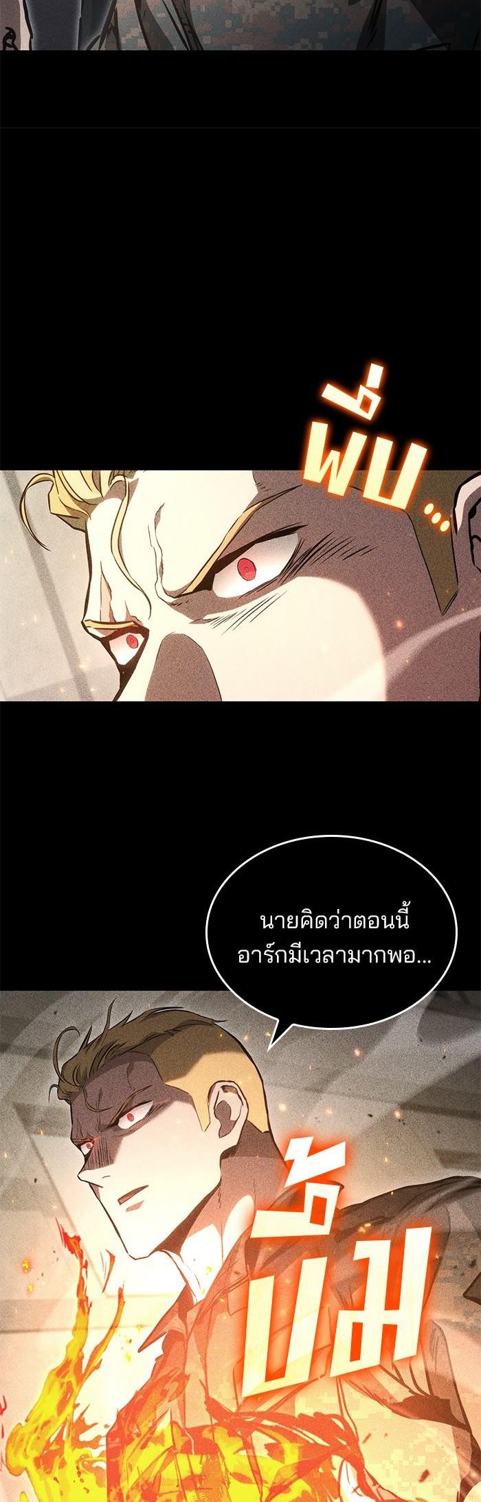 Manga-lc-com อ่านมังงะ อ่านการ์ตูน ออนไลน์ ฟรี Kill the Dragon ตอนที่ 1 2 3 4 5 6 7 8 9 10 11 12 13 14 ฟรี ไม่มีโฆษณา Manga-lc - อ่าน มังงะ อ่าน การ์ตูน ออนไลน์ อ่านมังงะ ฟรี