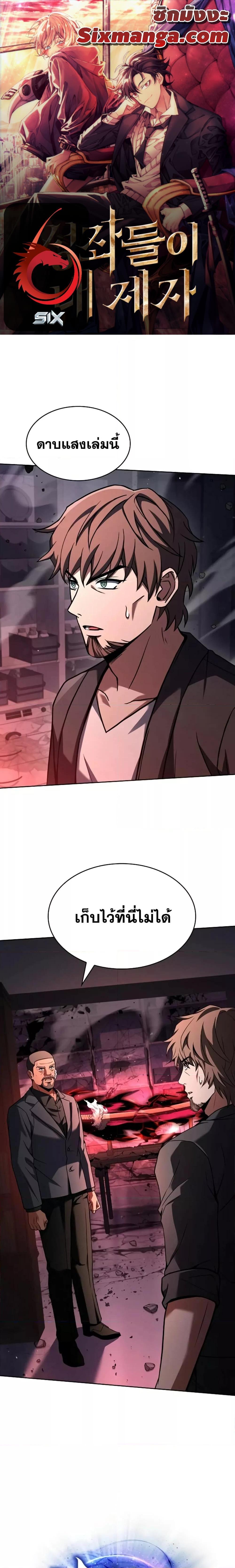 Manga-lc-com อ่านมังงะ อ่านการ์ตูน ออนไลน์ ฟรี TheConstellati ตอนที่ 1 2 3 4 5 6 7 8 9 10 11 12 13 14 ฟรี ไม่มีโฆษณา Manga-lc - อ่าน มังงะ อ่าน การ์ตูน ออนไลน์ อ่านมังงะ ฟรี