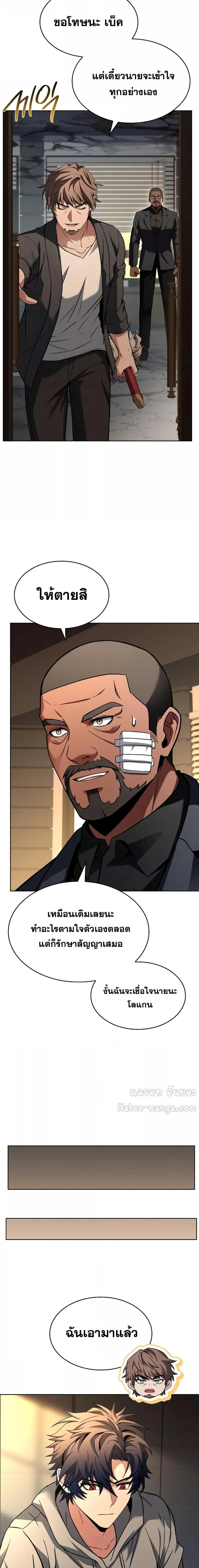 Manga-lc-com อ่านมังงะ อ่านการ์ตูน ออนไลน์ ฟรี TheConstellati ตอนที่ 1 2 3 4 5 6 7 8 9 10 11 12 13 14 ฟรี ไม่มีโฆษณา Manga-lc - อ่าน มังงะ อ่าน การ์ตูน ออนไลน์ อ่านมังงะ ฟรี