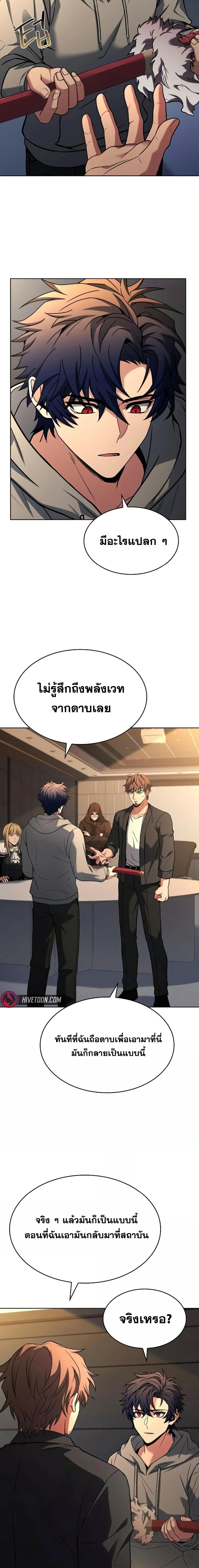 Manga-lc-com อ่านมังงะ อ่านการ์ตูน ออนไลน์ ฟรี TheConstellati ตอนที่ 1 2 3 4 5 6 7 8 9 10 11 12 13 14 ฟรี ไม่มีโฆษณา Manga-lc - อ่าน มังงะ อ่าน การ์ตูน ออนไลน์ อ่านมังงะ ฟรี