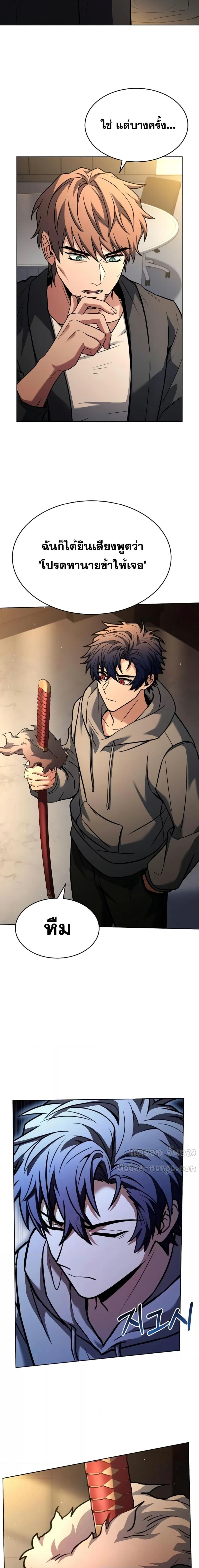 Manga-lc-com อ่านมังงะ อ่านการ์ตูน ออนไลน์ ฟรี TheConstellati ตอนที่ 1 2 3 4 5 6 7 8 9 10 11 12 13 14 ฟรี ไม่มีโฆษณา Manga-lc - อ่าน มังงะ อ่าน การ์ตูน ออนไลน์ อ่านมังงะ ฟรี