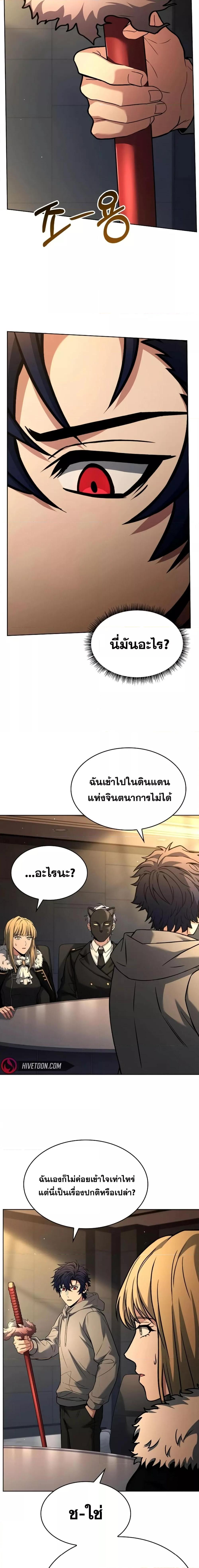 Manga-lc-com อ่านมังงะ อ่านการ์ตูน ออนไลน์ ฟรี TheConstellati ตอนที่ 1 2 3 4 5 6 7 8 9 10 11 12 13 14 ฟรี ไม่มีโฆษณา Manga-lc - อ่าน มังงะ อ่าน การ์ตูน ออนไลน์ อ่านมังงะ ฟรี