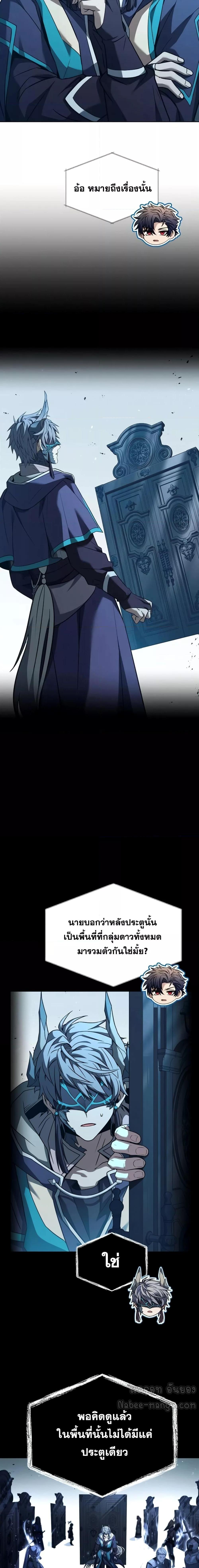 Manga-lc-com อ่านมังงะ อ่านการ์ตูน ออนไลน์ ฟรี TheConstellati ตอนที่ 1 2 3 4 5 6 7 8 9 10 11 12 13 14 ฟรี ไม่มีโฆษณา Manga-lc - อ่าน มังงะ อ่าน การ์ตูน ออนไลน์ อ่านมังงะ ฟรี