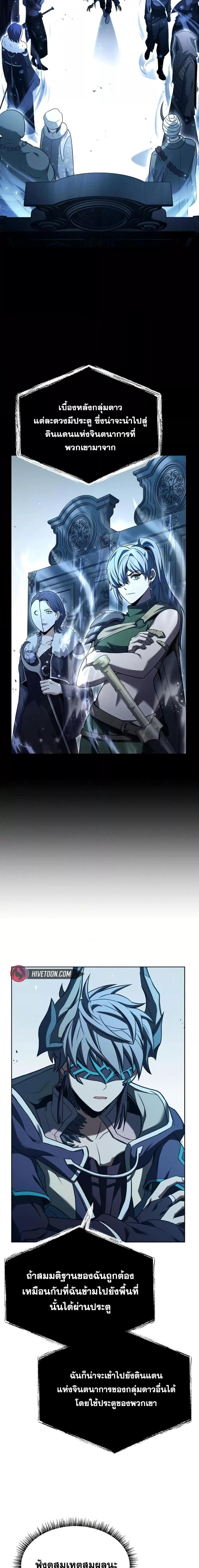 Manga-lc-com อ่านมังงะ อ่านการ์ตูน ออนไลน์ ฟรี TheConstellati ตอนที่ 1 2 3 4 5 6 7 8 9 10 11 12 13 14 ฟรี ไม่มีโฆษณา Manga-lc - อ่าน มังงะ อ่าน การ์ตูน ออนไลน์ อ่านมังงะ ฟรี