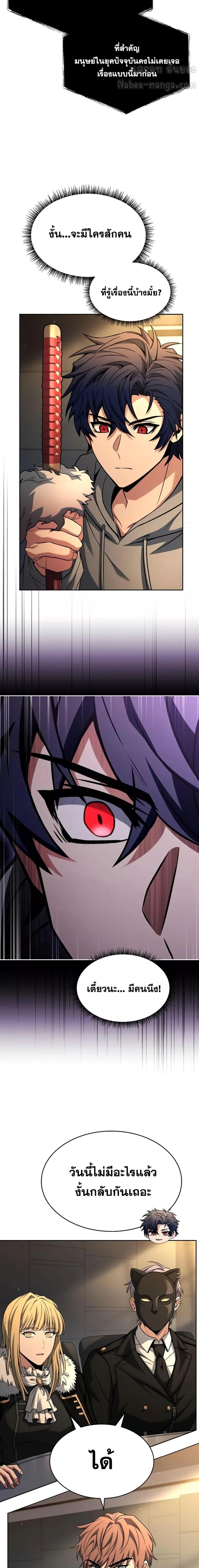 Manga-lc-com อ่านมังงะ อ่านการ์ตูน ออนไลน์ ฟรี TheConstellati ตอนที่ 1 2 3 4 5 6 7 8 9 10 11 12 13 14 ฟรี ไม่มีโฆษณา Manga-lc - อ่าน มังงะ อ่าน การ์ตูน ออนไลน์ อ่านมังงะ ฟรี