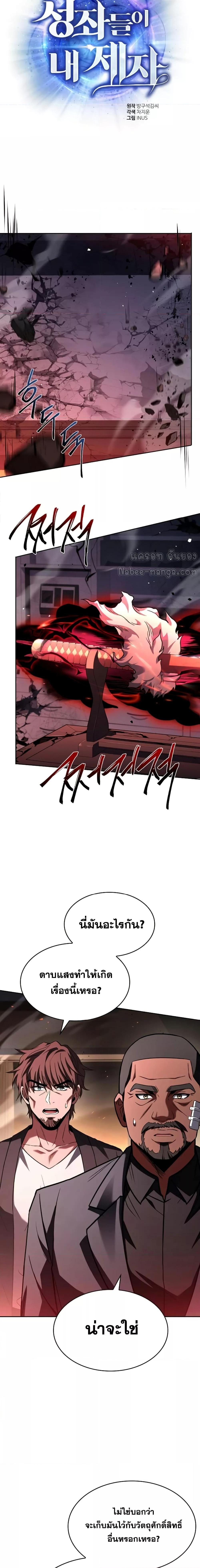 Manga-lc-com อ่านมังงะ อ่านการ์ตูน ออนไลน์ ฟรี TheConstellati ตอนที่ 1 2 3 4 5 6 7 8 9 10 11 12 13 14 ฟรี ไม่มีโฆษณา Manga-lc - อ่าน มังงะ อ่าน การ์ตูน ออนไลน์ อ่านมังงะ ฟรี