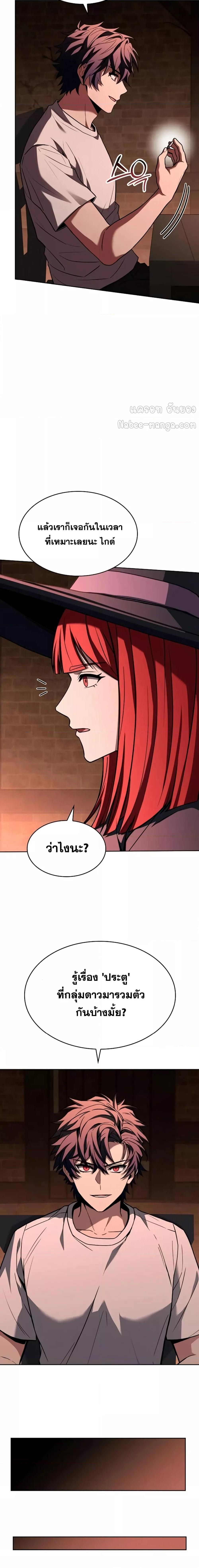 Manga-lc-com อ่านมังงะ อ่านการ์ตูน ออนไลน์ ฟรี TheConstellati ตอนที่ 1 2 3 4 5 6 7 8 9 10 11 12 13 14 ฟรี ไม่มีโฆษณา Manga-lc - อ่าน มังงะ อ่าน การ์ตูน ออนไลน์ อ่านมังงะ ฟรี