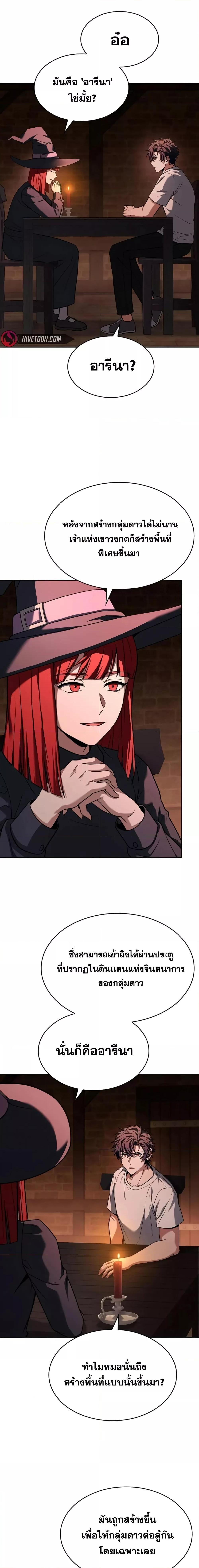 Manga-lc-com อ่านมังงะ อ่านการ์ตูน ออนไลน์ ฟรี TheConstellati ตอนที่ 1 2 3 4 5 6 7 8 9 10 11 12 13 14 ฟรี ไม่มีโฆษณา Manga-lc - อ่าน มังงะ อ่าน การ์ตูน ออนไลน์ อ่านมังงะ ฟรี